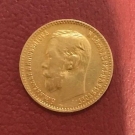 5 rubel Goldmünze Zar Nikolaus 1899 Russland Nur 3Tage