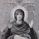 TABLEAU en SOIE TISSEE William BOUGUEREAU Mater Afflictorum Vierge Consolatrice